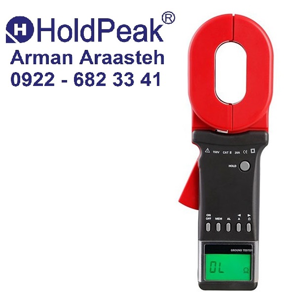 ارت تستر دیجیتالی کلمپی انواع ارت تستر یا تستر زمین شرکت هلدپیک Holdpeak – مدل 7000 HP- (1) ارت تستر دیجیتالی کلمپی انواع ارت تستر یا تستر زمین شرکت هلدپیک Holdpeak – مدل 7000 HP- (1)