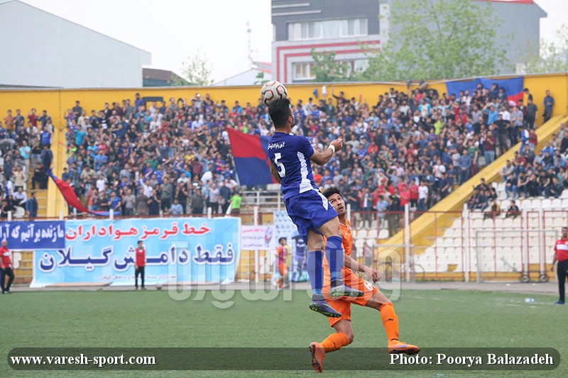 گزارش تصویری داماش گیلان و فولاد یزد