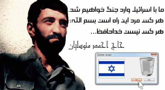 شهدا اینجا هستند