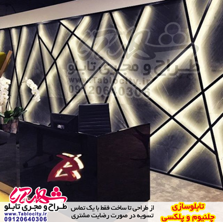 تابلو سازی  تابلو چلنیوم تابلو کامپوزیت