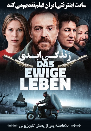 دانلود فیلم Das ewige Leben دوبله فارسی دانلود فیلم Das ewige Leben دوبله فارسی