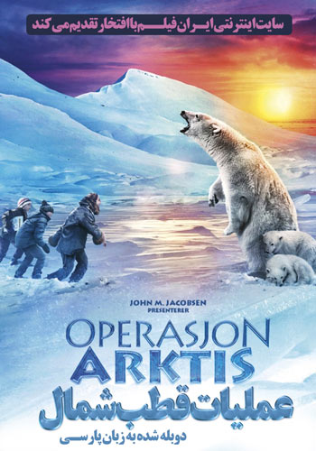 دانلود فیلم Operation Arctic دوبله فارسی Operation Arctic 2014 - دانلود فیلم Operation Arctic دوبله فارسی