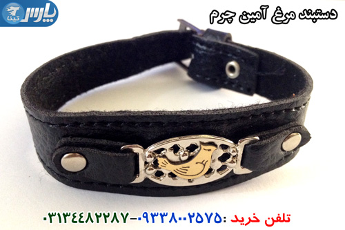 دستبند مرغ آمين چرم مشكي