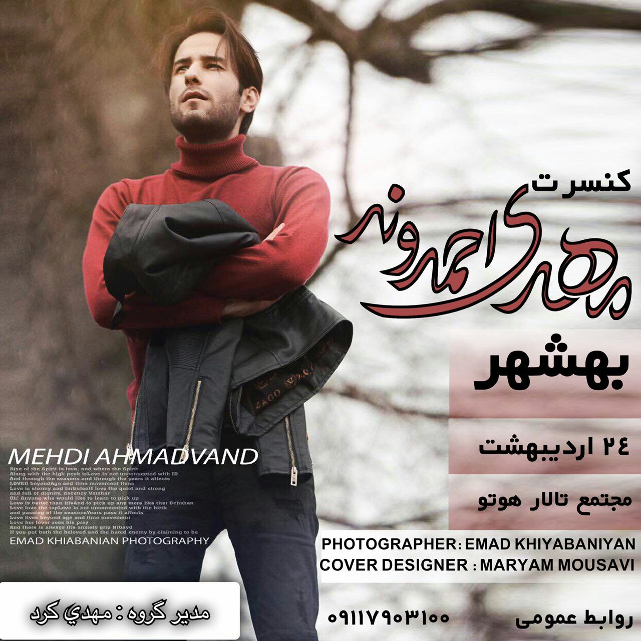 http://s6.picofile.com/file/8249233850/Behshahr.jpg