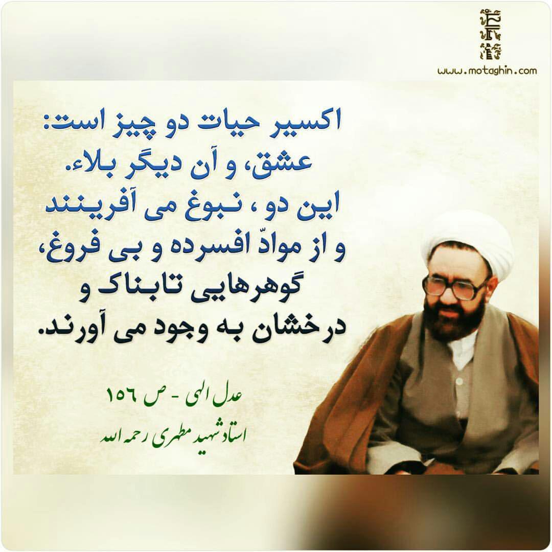 اکسیر حیات