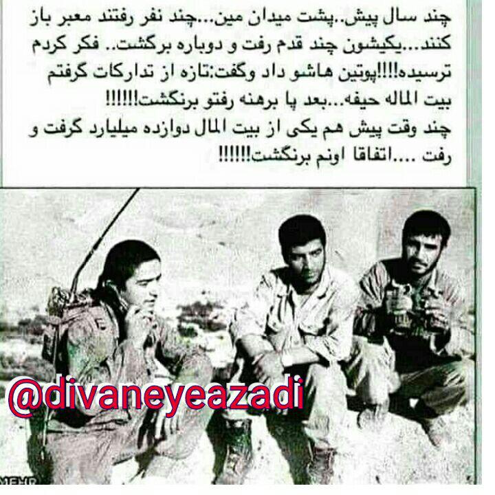 http://s6.picofile.com/file/8249395742/%D8%B4%D9%87%D8%AF%D8%A73.jpg
