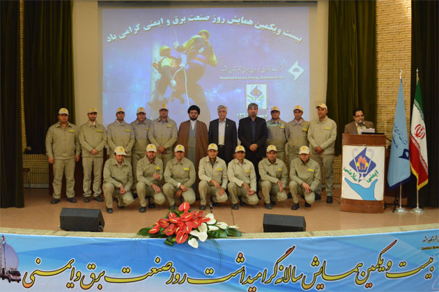 رضا نیک پیام، ایمنی برق ،Reza Nikpayam