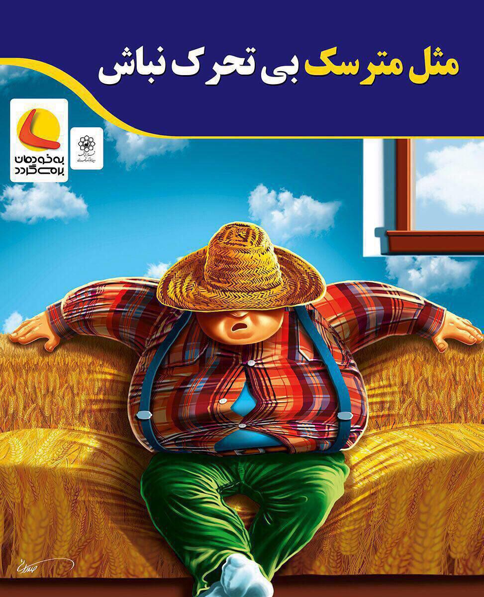 http://s6.picofile.com/file/8249662584/%D8%B3%D8%B9%DB%8C_%DA%A9%D9%86.jpg