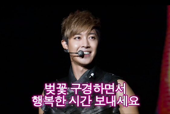 [Voice] Kim Hyun Joong Japan Mobile Site Update [2016.04.13]