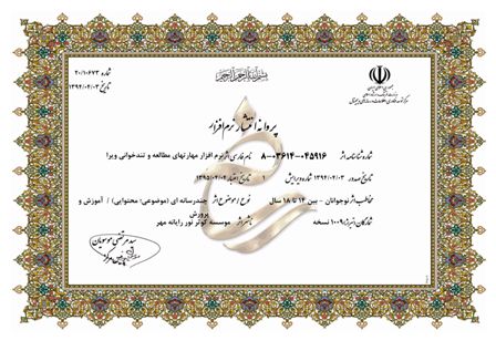 ویرا