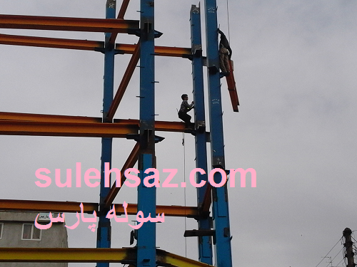 قیمت اسکلت فلزی 