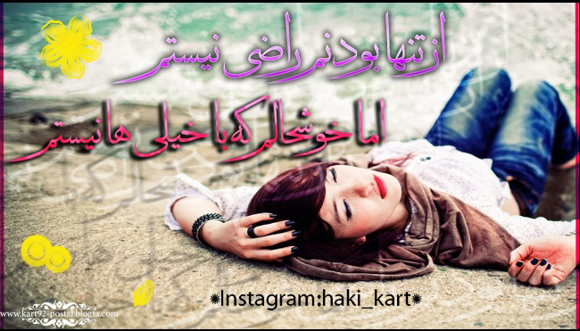 http://kart92-postal.blogfa.com/ ....