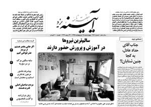 شماره 457