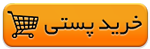 http://s6.picofile.com/file/8250255368/detailshop.png