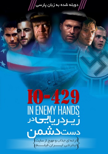 دانلود فیلم In Enemy Hands دوبله فارسی In Enemy Hands 2004I 350x500 - دانلود فیلم In Enemy Hands دوبله فارسی