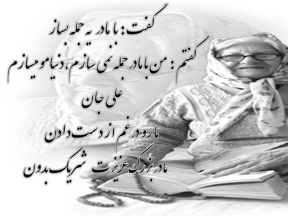 [تصویر:  Slide1.JPG]