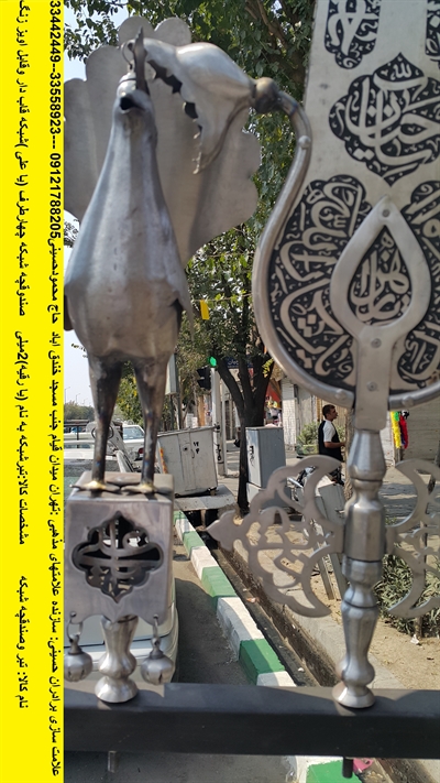 علامت سازی