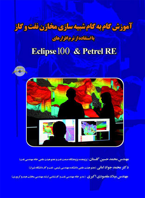  Eclipse 100 - Petrel