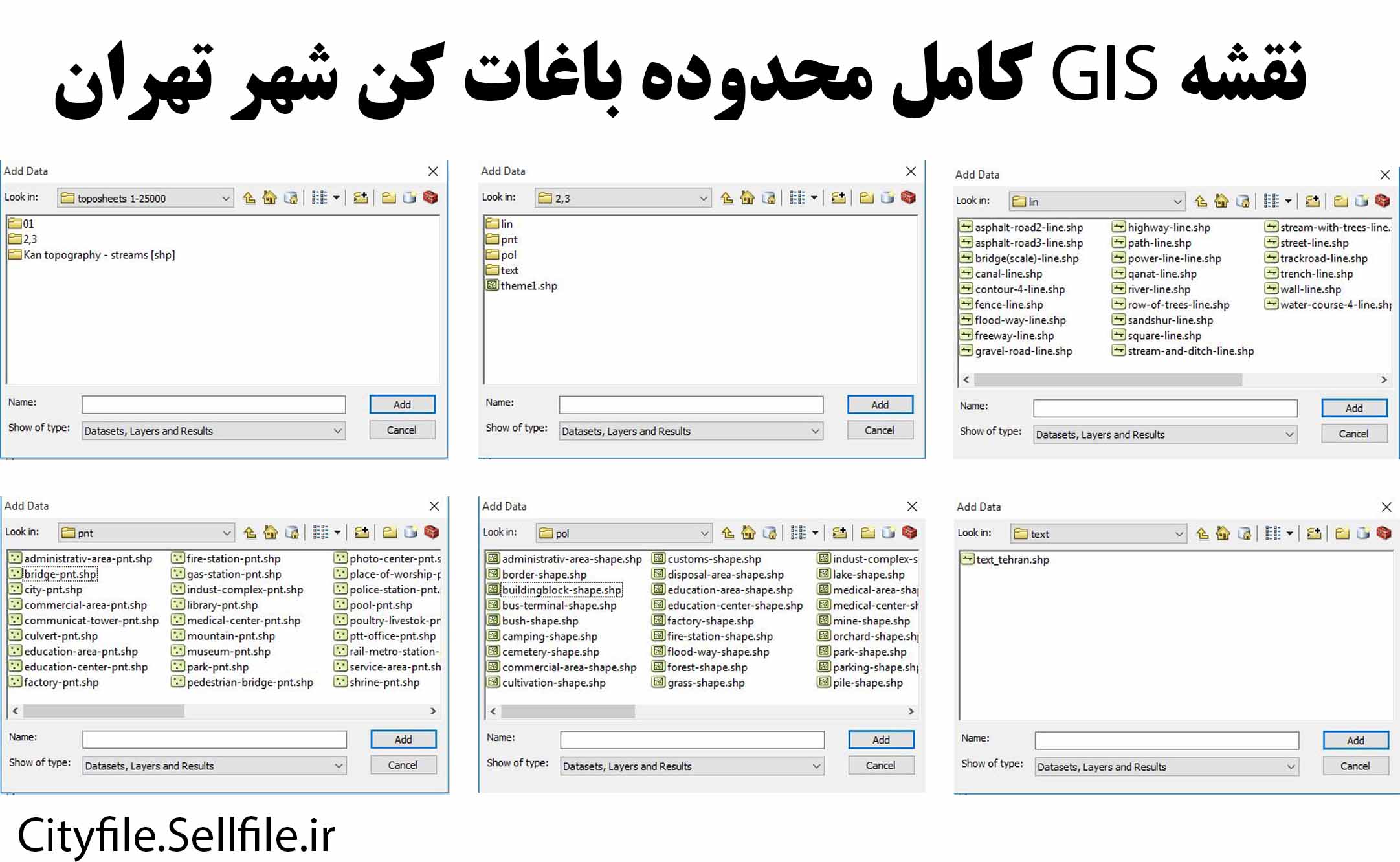 نقشه GIS باغ‌های کن