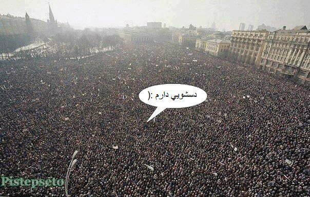 جمعیت