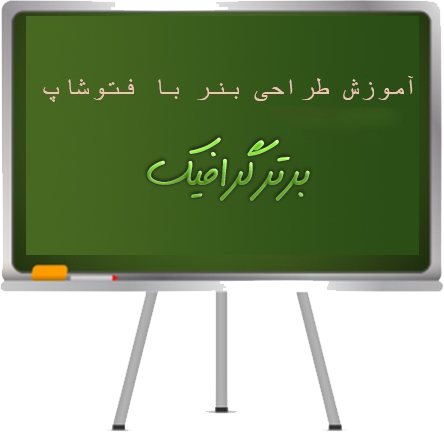 %D8%A7%D9%85%D9%88%D8%B2%D8%B4_%D8%B7%D8