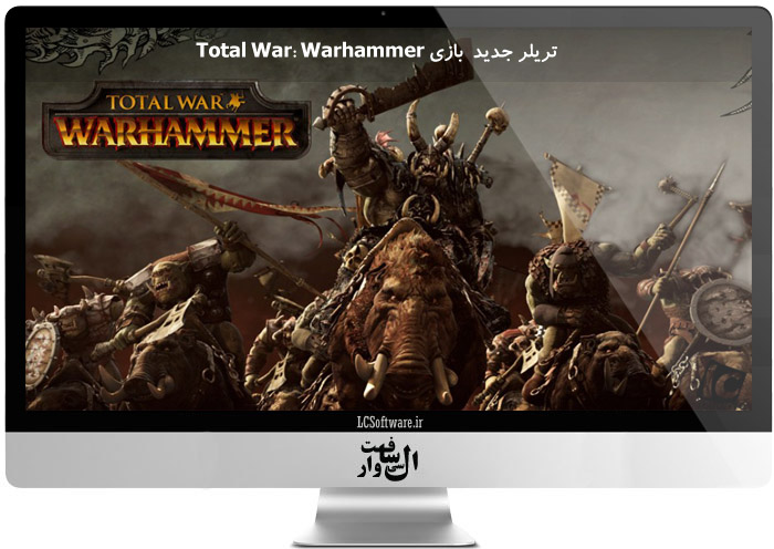  تریلر جدید  بازی Total War: Warhammer منتشر شد...
