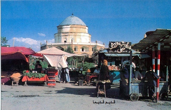 افغانستان قدیم