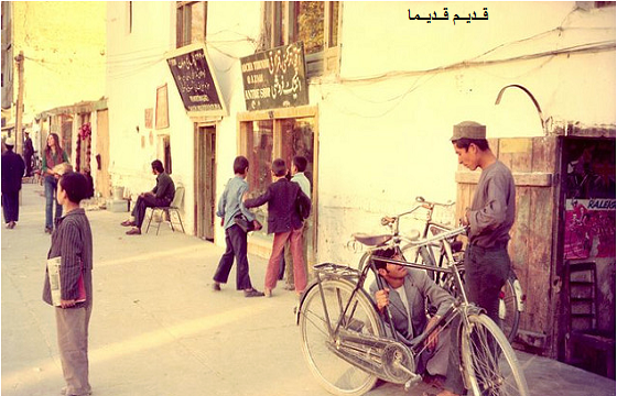 افغانستان قدیم