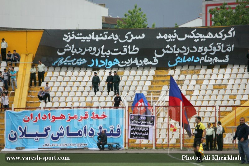 گزارش تصویری بازی داماش گیلان - نفت آبادان 