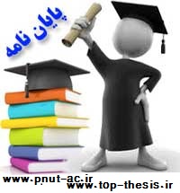 دانلود پایان نامه رابطه هوش هیجانی و کیفیت زندگی در دانشجویان