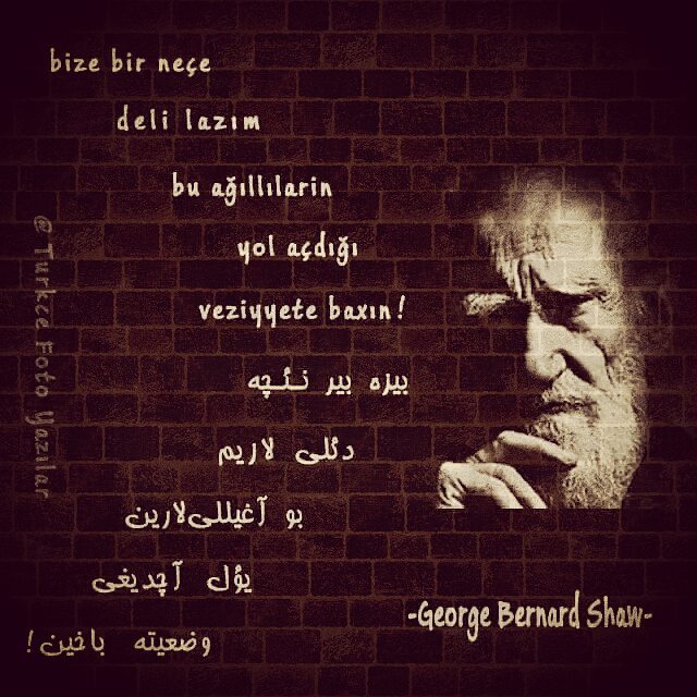 سخن بزرگان