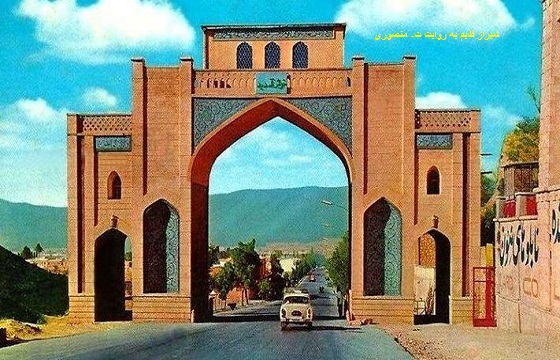 دروازه قرآن شیراز