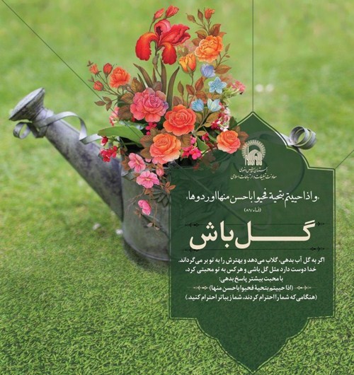 http://s6.picofile.com/file/8251217276/%D8%B9%DA%A9%D8%B3_%D9%86%D9%88%D8%B4%D8%AA%D9%87_%D9%87%D8%A7%DB%8C_%D9%82%D8%B1%D8%A2%D9%86%DB%8C.jpg