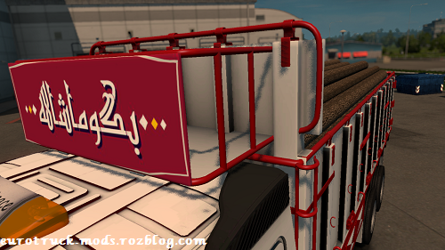 http://s6.picofile.com/file/8251469968/volvo_FM_ets_mds_4_.png