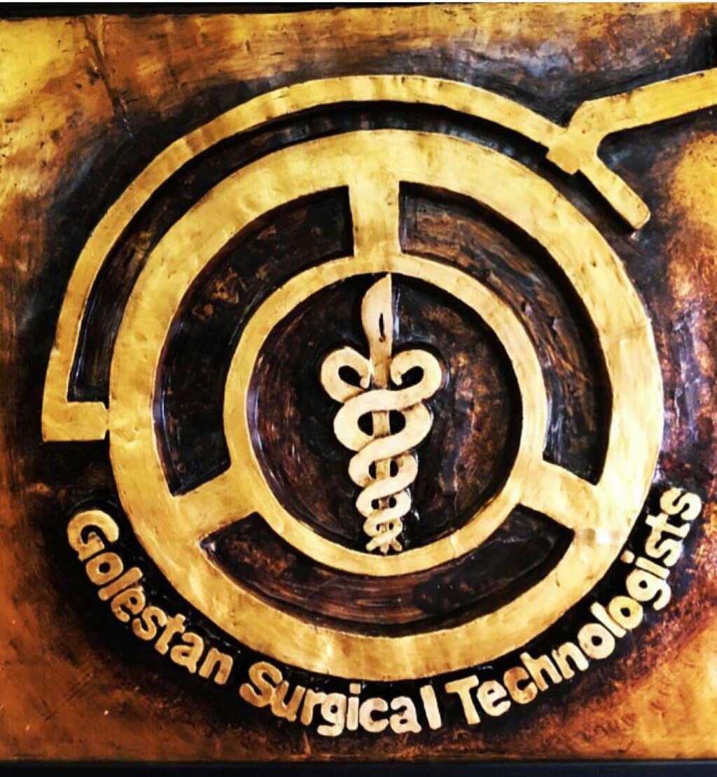  Logo: Golestan Surgical Technologist  لوگوی دانشجویان کارشناسی  اتاق عمل  دانشگاه علوم پزشکی گلستان
