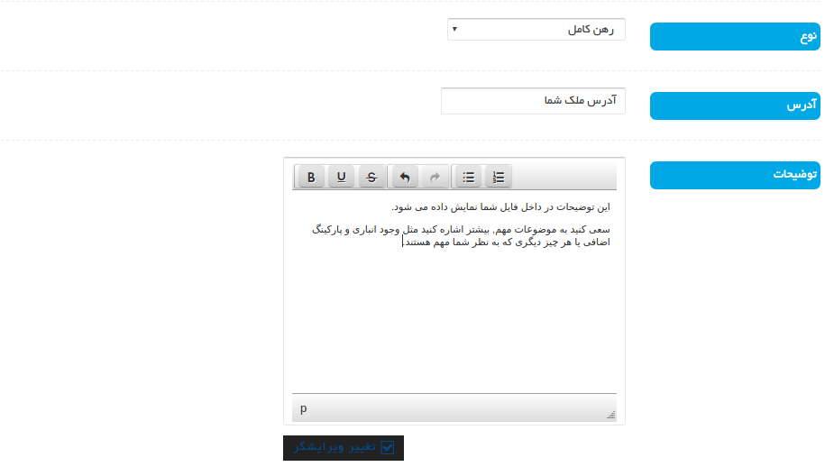 سپردن ملک