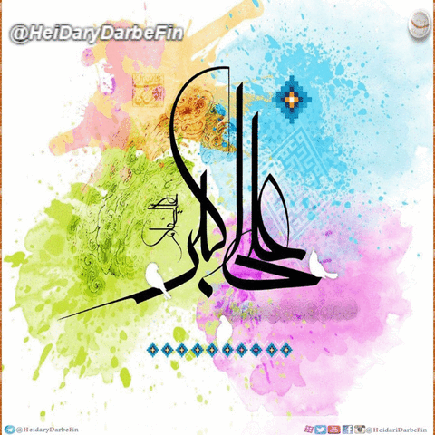 هیئت حیدری دربفین کاشان 