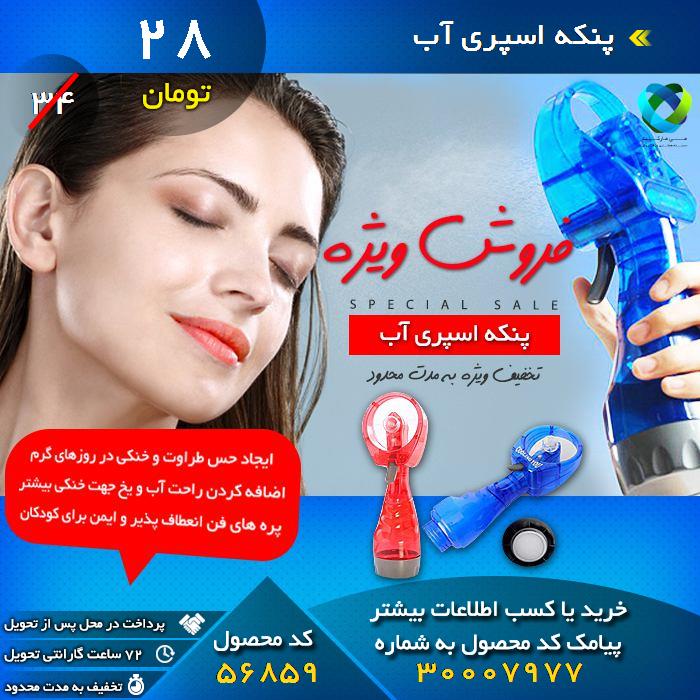 http://s6.picofile.com/file/8251687542/SPRY_ABPASH.jpg