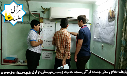 کلاس رفع اشکال ریاضی ۱۸و۲۰و۲۲و۲۳ اردیبهشت ۹۵