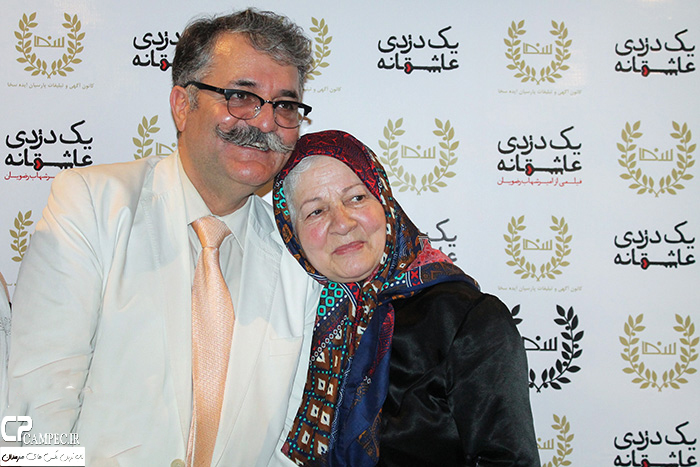 امیر شهاب رضویان و مادرش رابعه مدنی در اکران فیلم یک دزدی عاشقانه