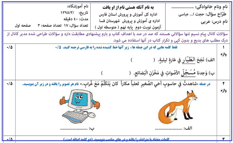 http://s6.picofile.com/file/8251800592/Untitled.jpg