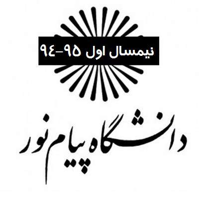 http://s6.picofile.com/file/8251814768/94_95_1_compressed.jpg