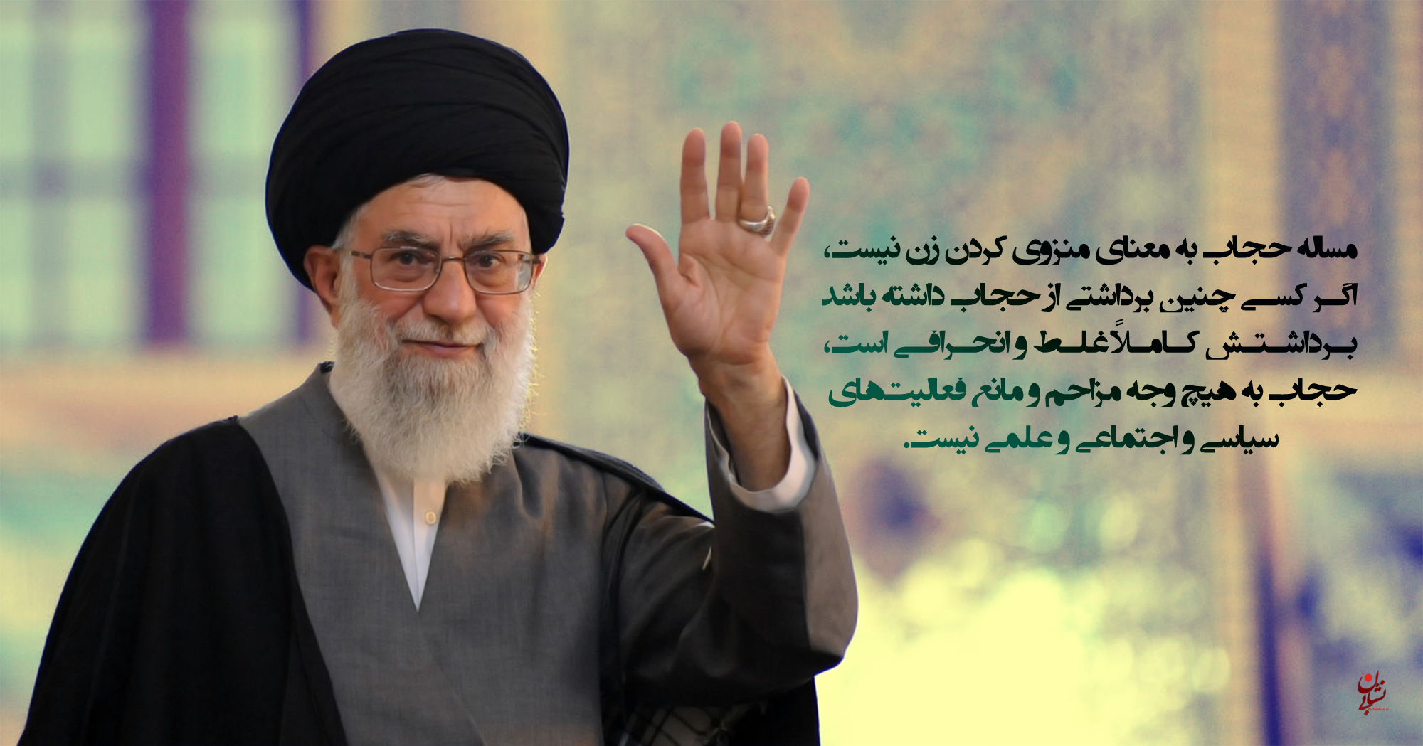 Shia muslim