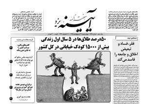 شماره 459