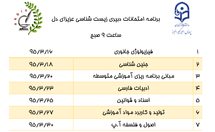 http://s6.picofile.com/file/8252177418/%D8%A8%D8%B1%D9%86%D8%A7%D9%85%D9%87.jpg