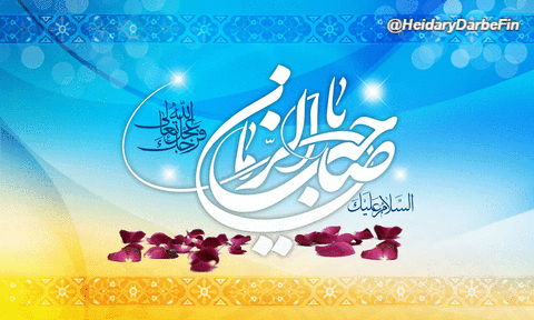 هیئت حیدری دربفین کاشان 