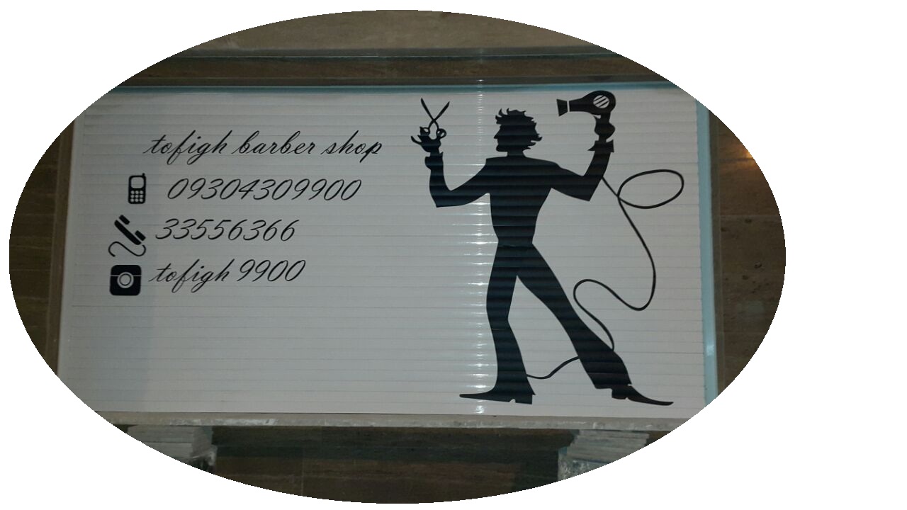 http://s6.picofile.com/file/8252248084/E_4.jpg