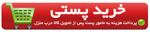 خرید آموزش پذیرش تحصیلی خارج از کشور /اورجینال