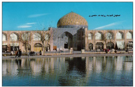 میدان نقش جهان