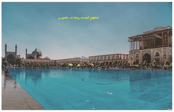 میدان نقش جهان 